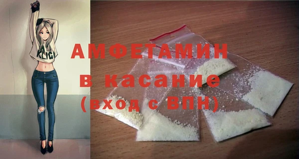 mdma Волосово