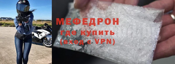 mdma Волосово