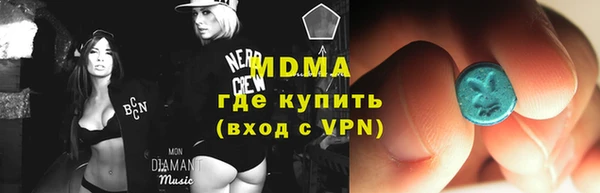 mdma Волосово