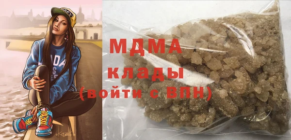 mdma Волосово