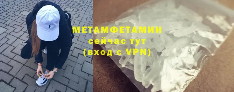 kraken вход  как найти закладки  Норильск  Метамфетамин Methamphetamine 