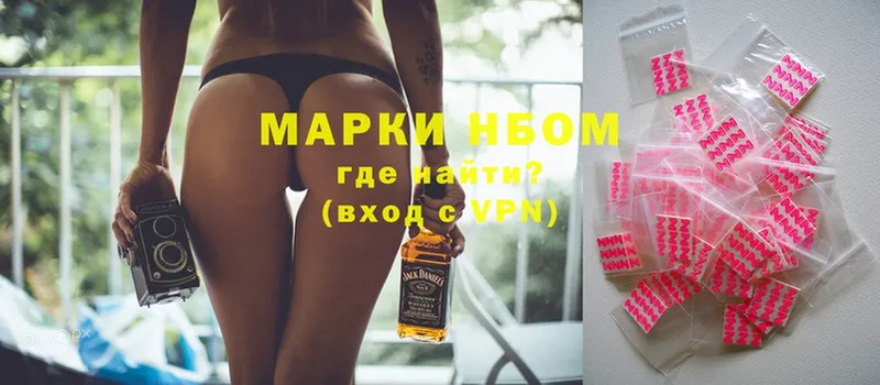 omg сайт  Норильск  Марки NBOMe 1,8мг 